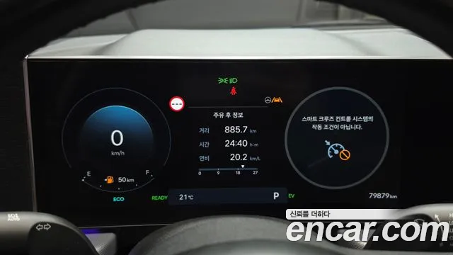 Hyundai Sonata 2023 thumb 8