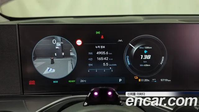 Hyundai IONIQ 9 2026 thumb 8