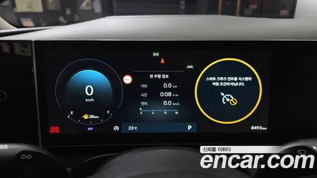 Hyundai Tucson 2024 thumb 8