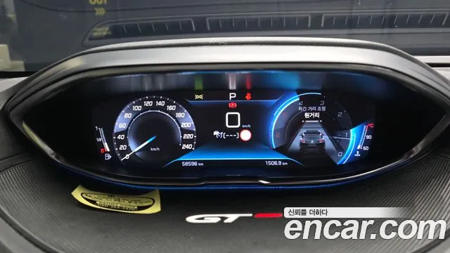 Peugeot 5008 2021 thumb 8