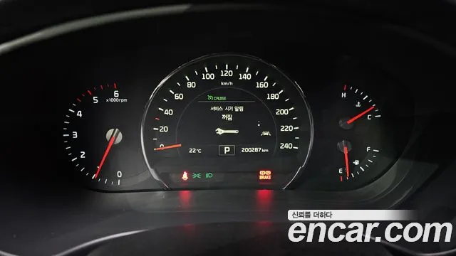 Kia Sorento 2015 thumb 8