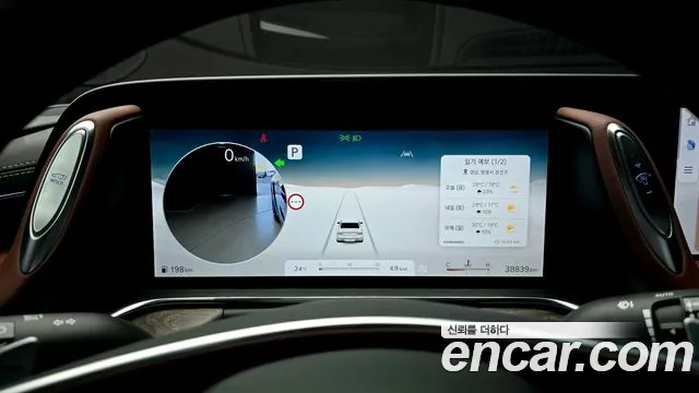 Genesis G90 2023 thumb 8