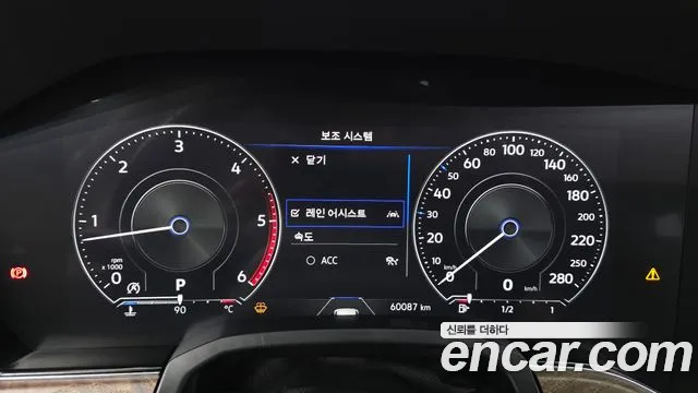 Volkswagen Touareg 2023 thumb 7