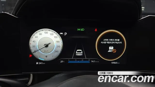 Hyundai Avante 2021 thumb 8