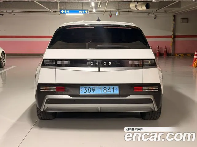 Hyundai IONIQ 5 2024 thumb 4