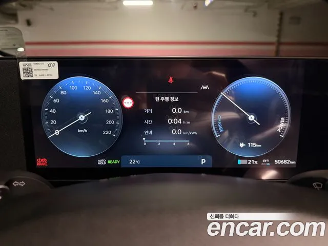 Hyundai IONIQ 5 2024 thumb 6