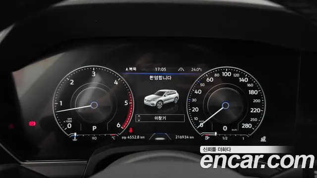 Volkswagen Touareg 2021 thumb 8