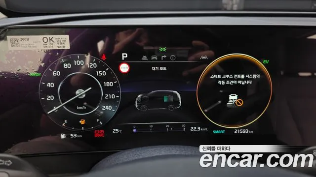 Kia Sportage 2024 thumb 8
