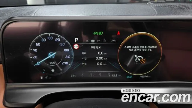 Kia Seltos 2024 thumb 7
