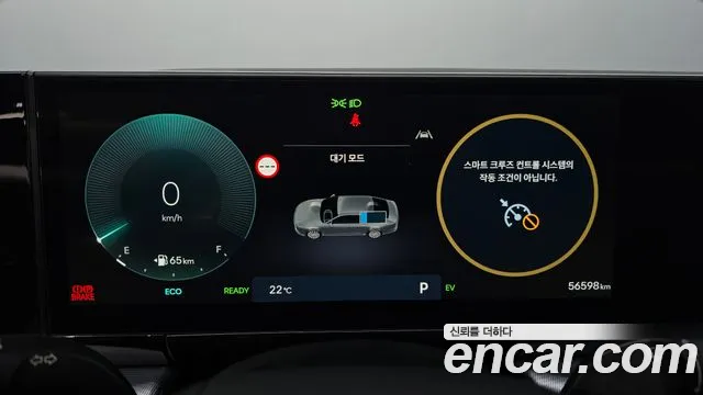 Hyundai Grandeur 2023 thumb 8