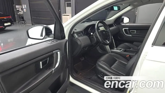 Land Rover Discovery Sport 2015 thumb 10