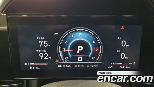 Hyundai Avante 2022 thumb 8