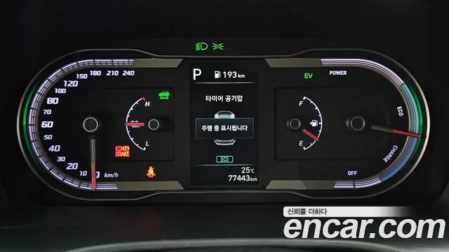 Hyundai Tucson 2023 thumb 8