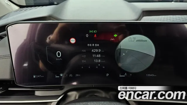 Kia Carnival 2025 thumb 8