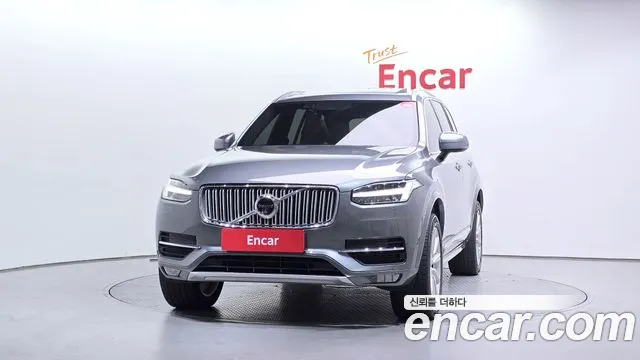 Volvo XC90 2017 thumb 3