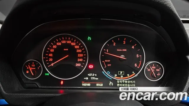 BMW Gran Turismo 2015 thumb 7
