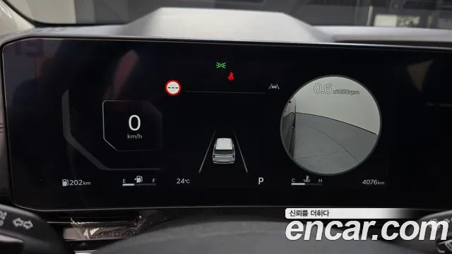 Kia Carnival 2024 thumb 8