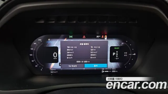 Volvo XC90 2023 thumb 7