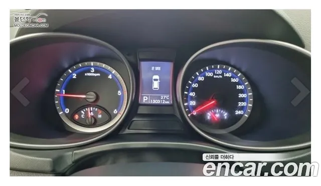 Hyundai Santa Fe 2013 thumb 5