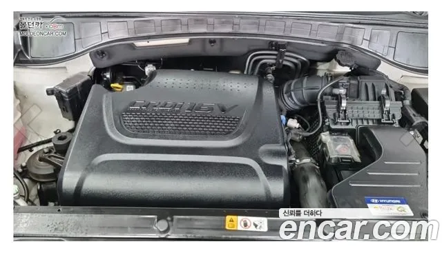 Hyundai Santa Fe 2013 thumb 8