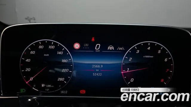Mercedes-Benz E-Класс 2024 thumb 7