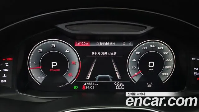 Audi Q8 2021 thumb 7