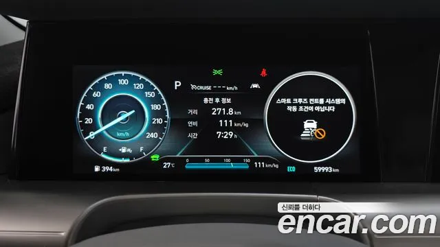 Hyundai Nexo 2021 thumb 8