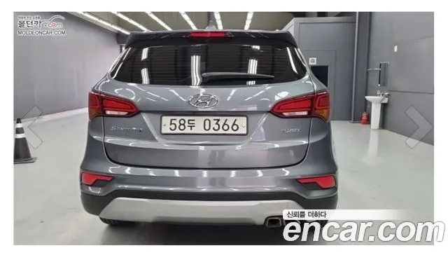 Hyundai Santa Fe 2015 thumb 4