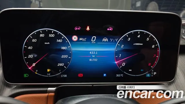 Mercedes-Benz S-Класс 2022 thumb 8