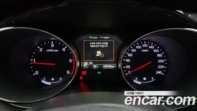 Kia Carnival 2017 thumb 7