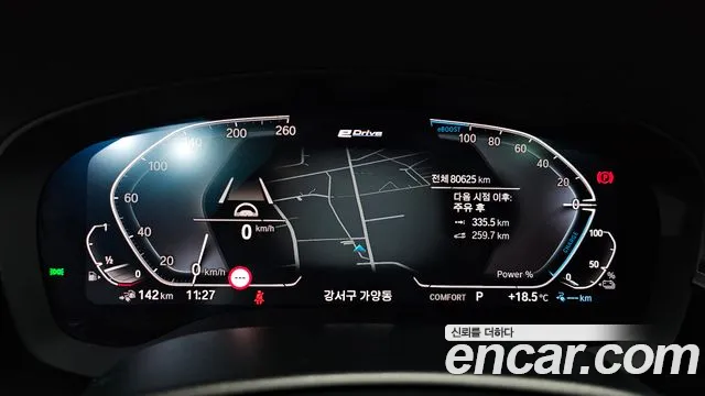 BMW 5-Series 2020 thumb 7