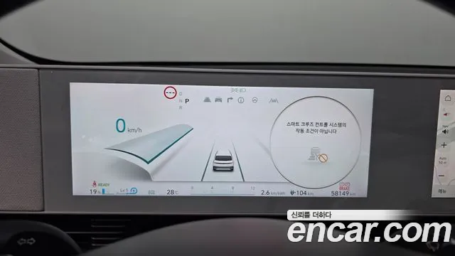Hyundai IONIQ 5 2021 thumb 8