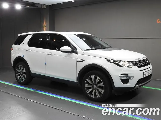 Land Rover Discovery Sport 2017 thumb 11