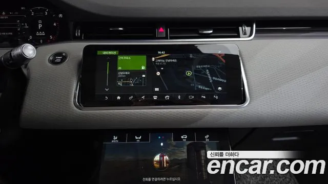 Land Rover Range Rover Evoque 2020 thumb 12