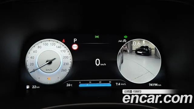 Hyundai Palisade 2023 thumb 8