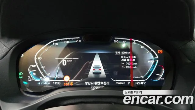 BMW X3 2024 thumb 8
