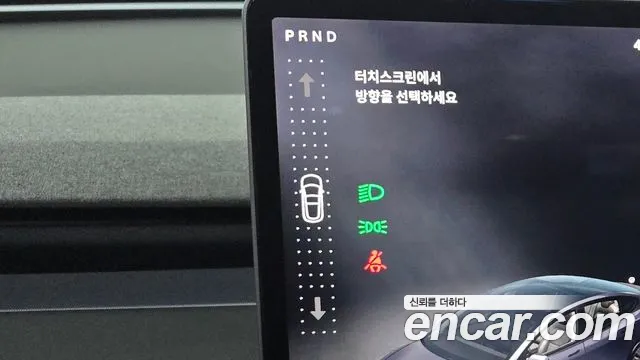 Tesla Model 3 2025 thumb 9