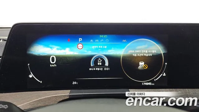 Kia K8 2023 thumb 8