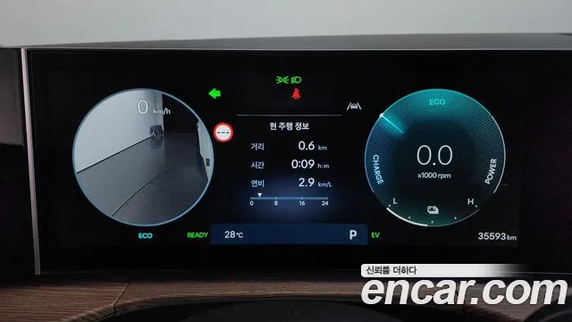 Hyundai Santa Fe 2024 thumb 8