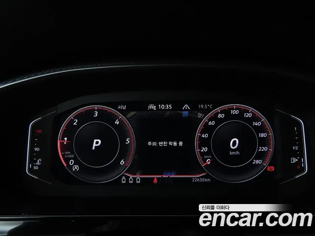Volkswagen Arteon 2023 thumb 9