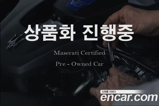 Maserati Ghibli 2023 thumb 2