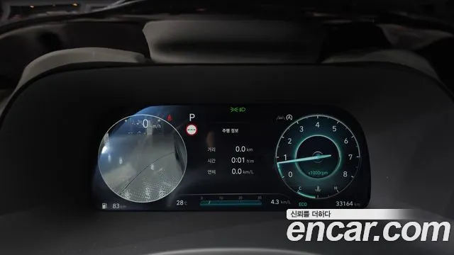 Hyundai Palisade 2023 thumb 8