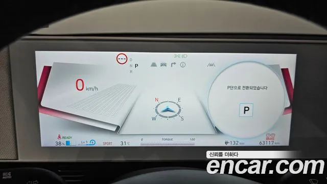 Hyundai IONIQ 5 2022 thumb 8