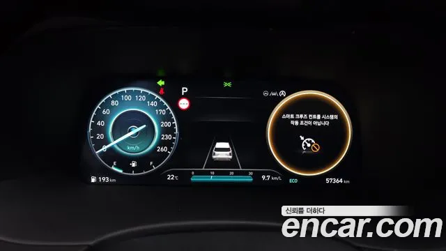 Hyundai Palisade 2023 thumb 7