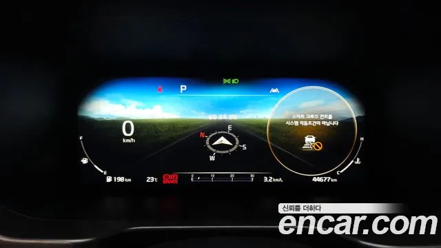 Kia Sorento 2023 thumb 8