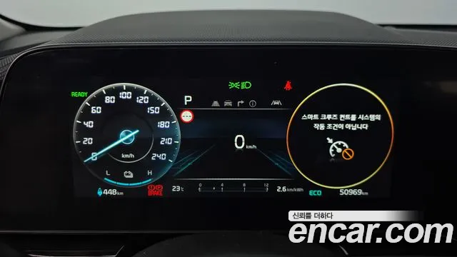Kia Niro 2023 thumb 8