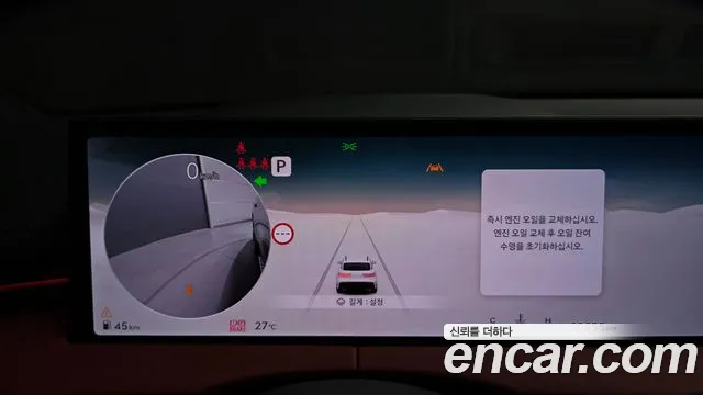 Genesis GV70 2024 thumb 8