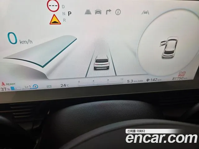 Hyundai IONIQ 5 2021 thumb 7