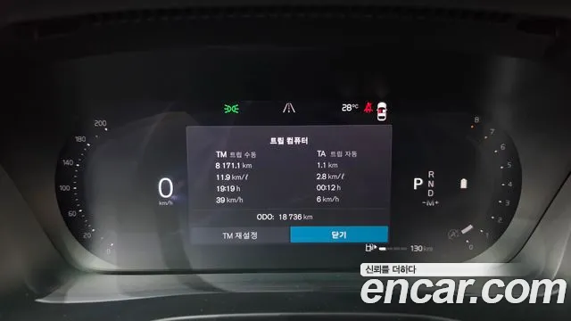 Volvo XC40 2023 thumb 8
