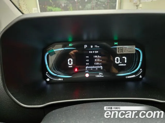Kia Morning 2025 thumb 7